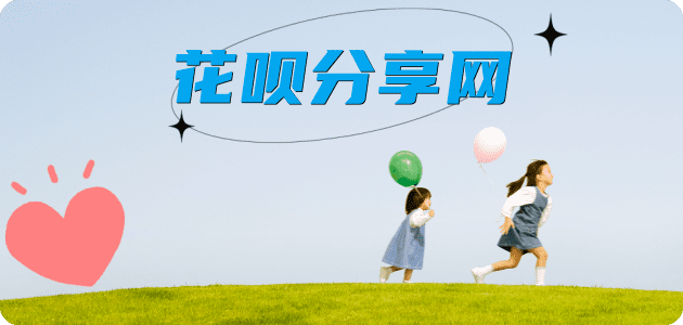 亳州信用卡商家平台☀️诚信信用卡24小时在线接单 - 东莞信用卡